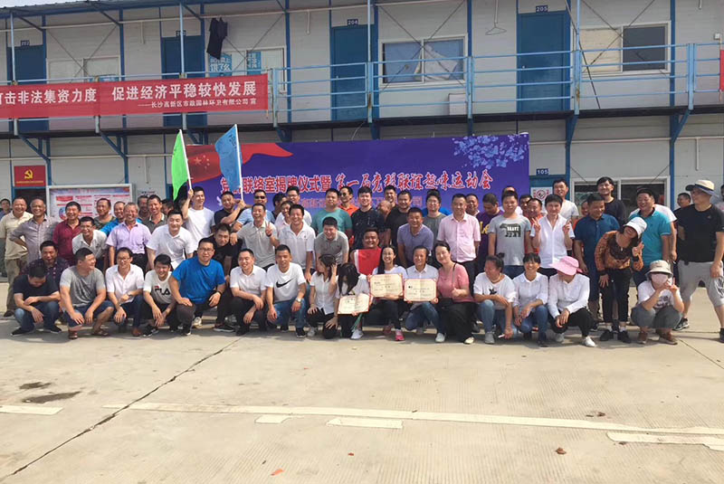 企业参加团价拓展有什么好处?